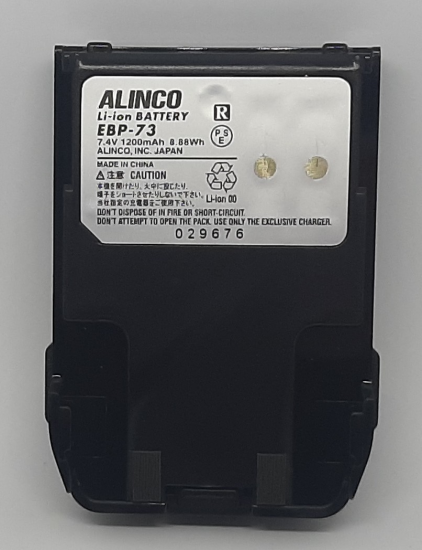 ALINCO DJG7 Batteria EBP73 - Clicca l'immagine per chiudere