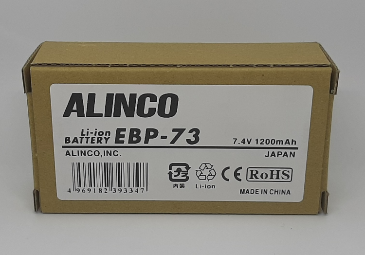 ALINCO DJG7 Batteria EBP73 - Clicca l'immagine per chiudere